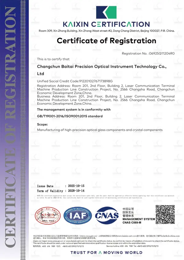 English ISO 9001:2015 certificate for Changchun Baitai Precision Optical Instrument Technology Co., Ltd.